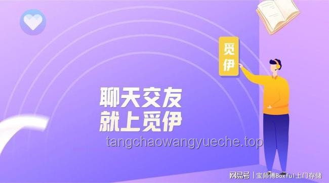 NYT风波下的创新思维：重塑公众形象与跨界健康监测